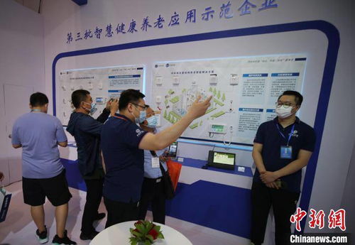 海內(nèi)外企業(yè)攜新理念與5G產(chǎn)品亮相青島國際養(yǎng)老產(chǎn)業(yè)博覽會(huì)，聚焦?fàn)I養(yǎng)健康咨詢