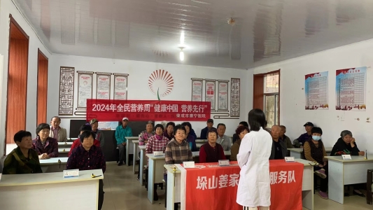 榮成市康寧醫院 普及營養知識，提升全民健康素養