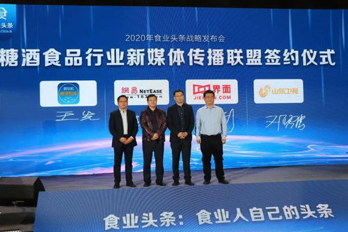 新沂互聯網信息服務 5000萬糖酒食品乳飲人的一站式平臺