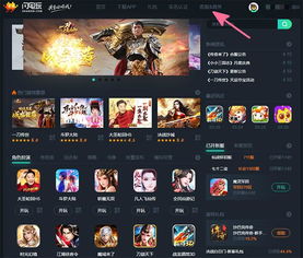 H5游戲紅利價值探究——2019年互聯網創富變現新玩法與新沂互聯網游戲服務